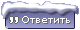 Quote Post