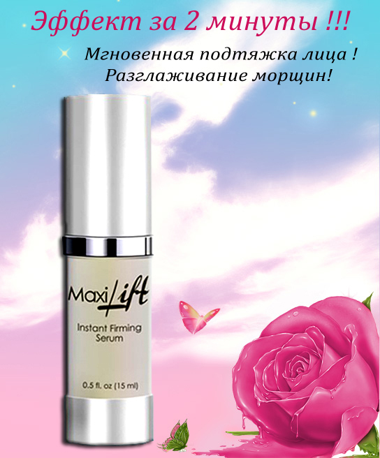 Лечение паразитов в кишке